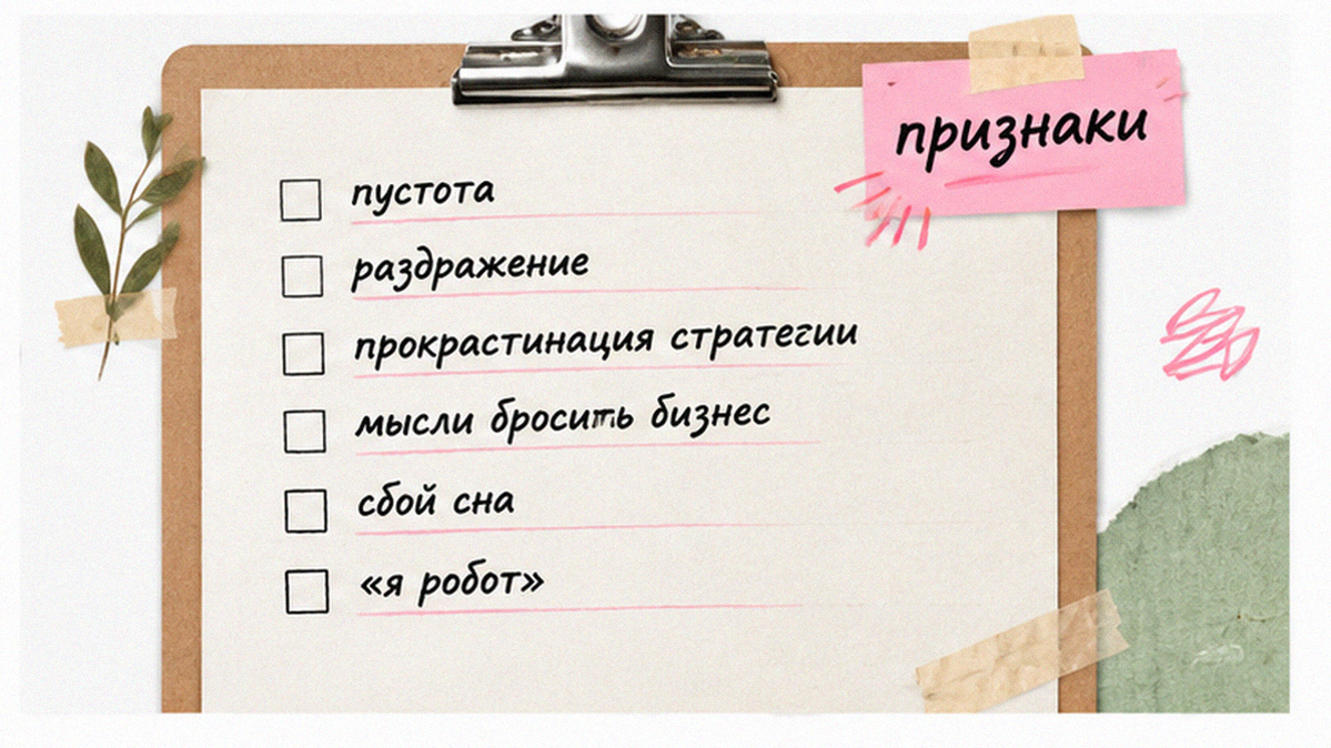 Иллюстрация: Признаки, на которые стоит обратить внимание