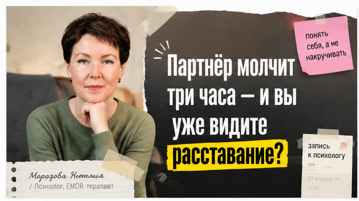 Иллюстрация к статье: Тревожный тип привязанности: 5 шагов и когда к психологу